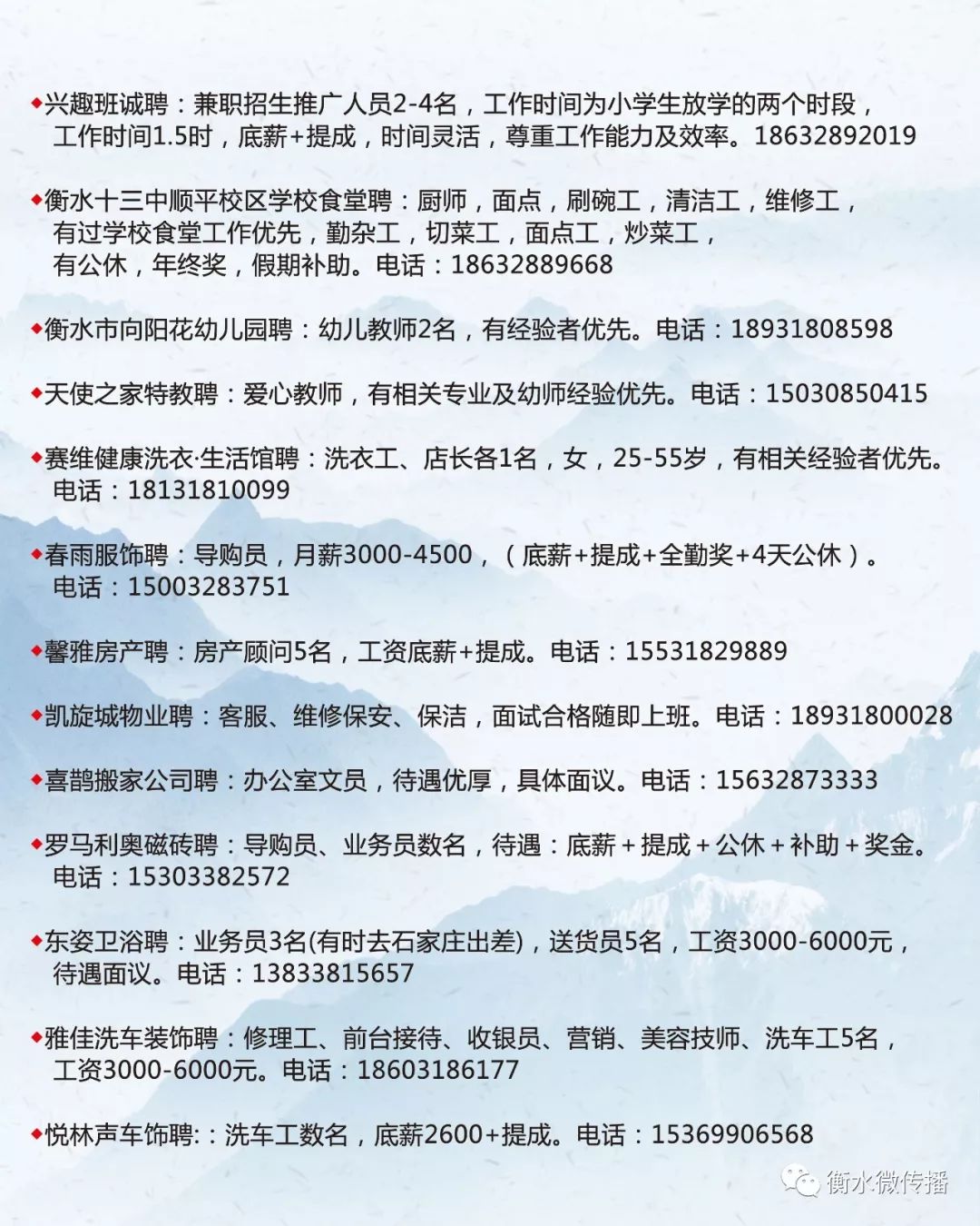 洛阳半天班最新招聘，小巷深处的职业机遇