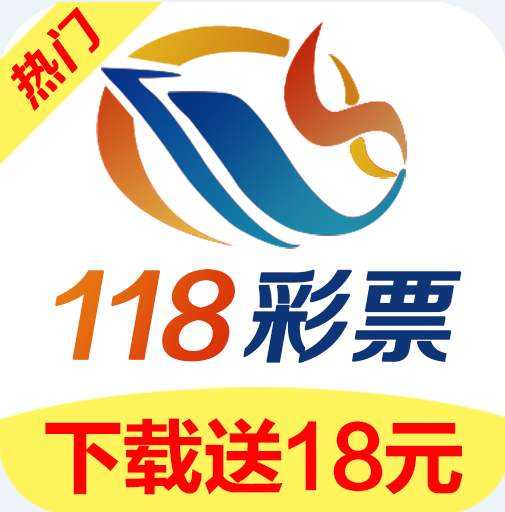 福彩最新开奖结果，时代印记与社会脉动同步前行