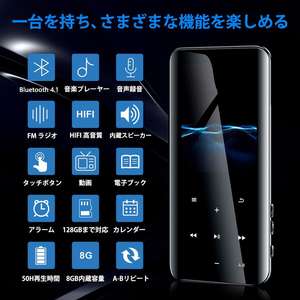 日本最新MP4技术革新，消费市场的交汇热点