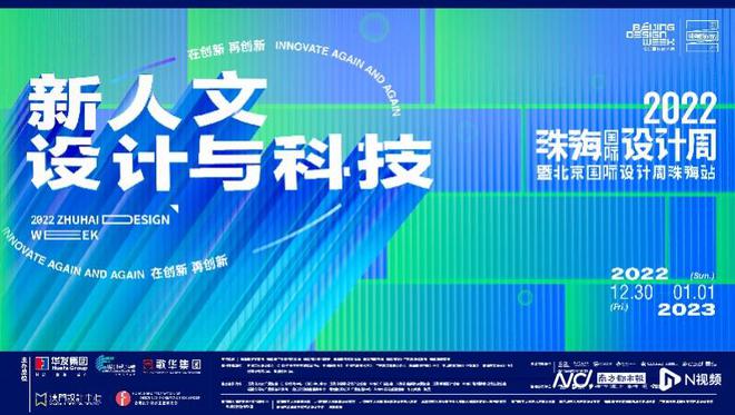 珠海户外网最新活动，多方观点交织下的深入探讨与探讨