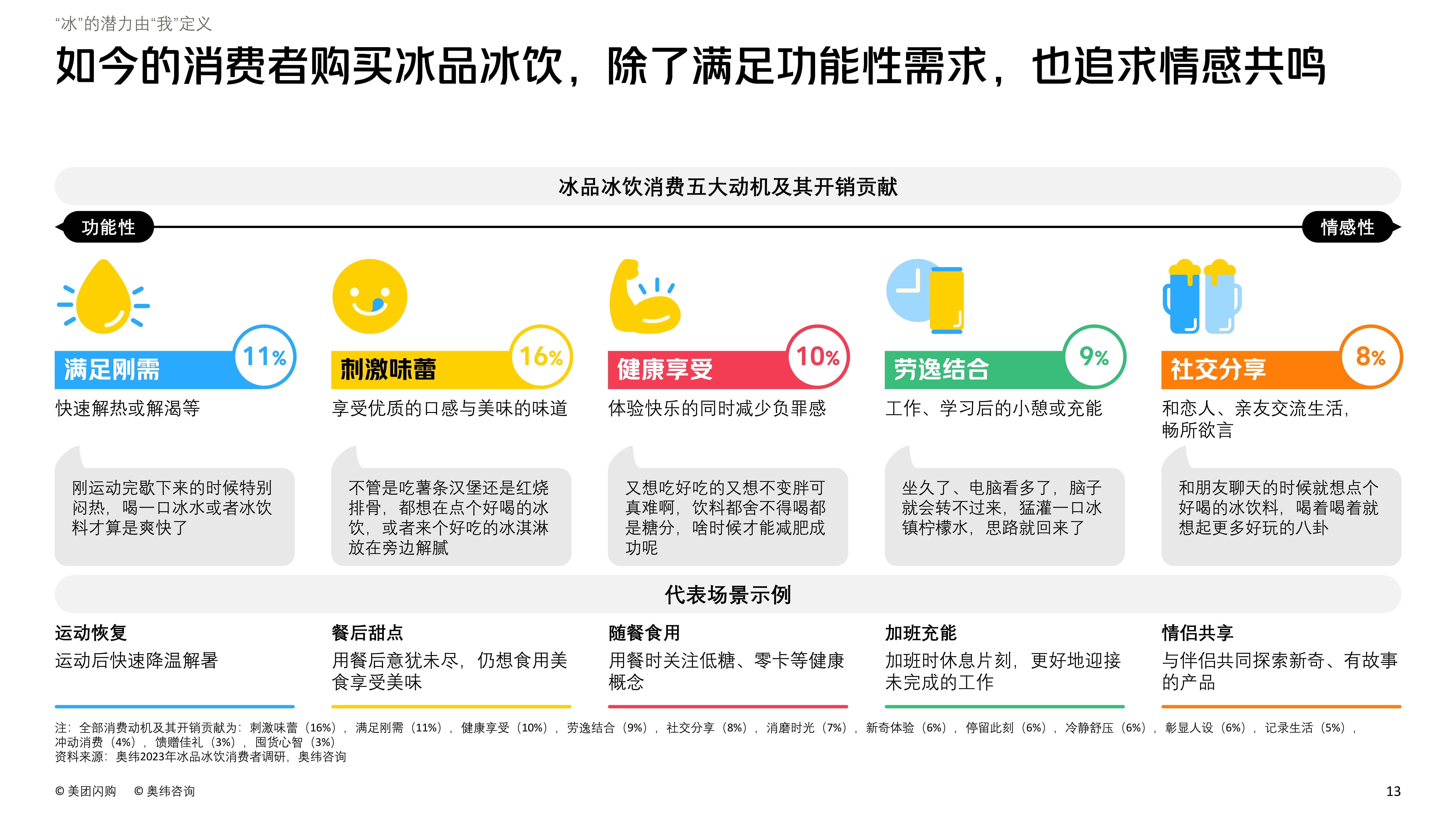 江湖买卖最新产品深度解析与观点阐述