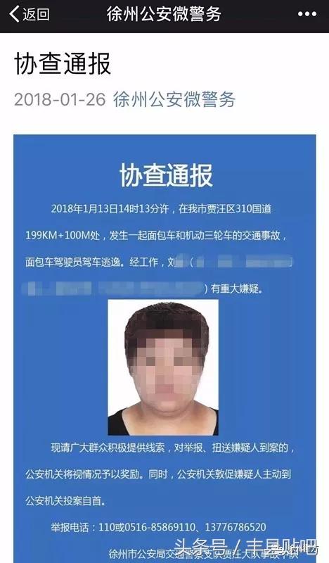 企业信息 第34页