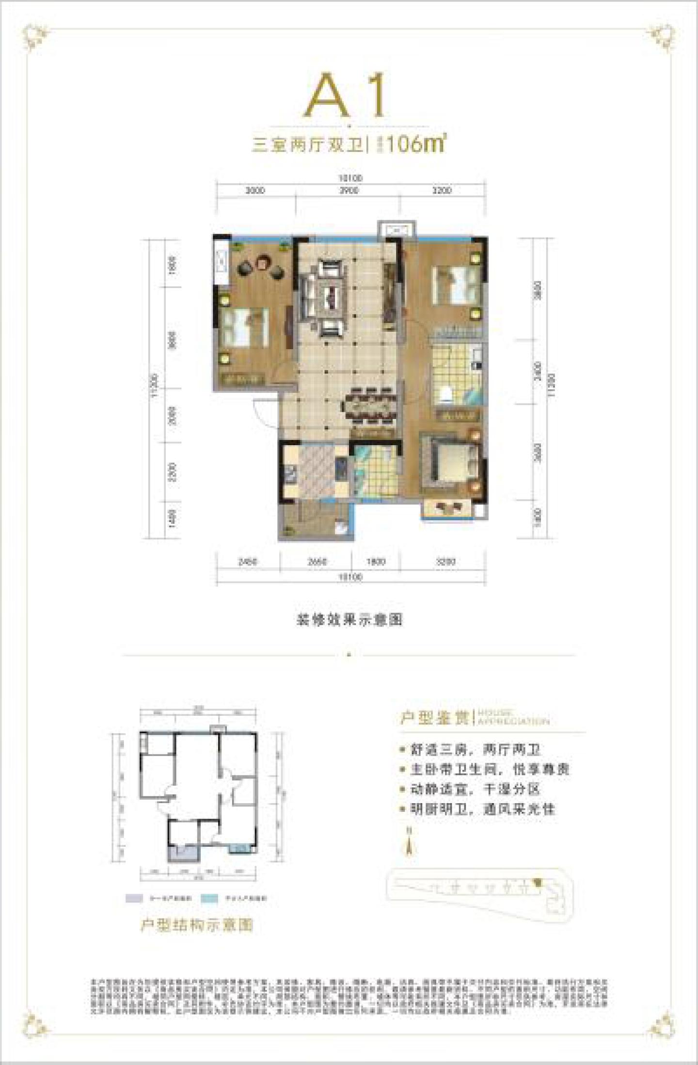 成都双流最新楼盘，家的故事与友情的温馨