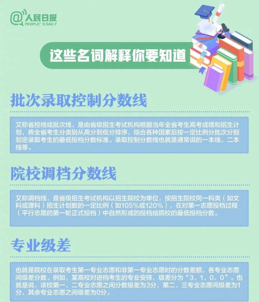 青龙最新招聘信息大全，获取、应聘全攻略与通用指南，初学者与进阶用户必看