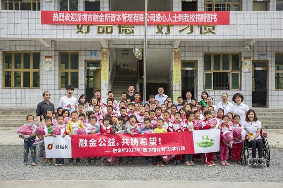 融金所最新动态解析，发展趋势、影响及我的观点分析