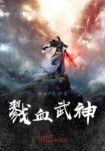 血脉武神最新章节,血脉武神最新章节，破茧成蝶的力量与智慧的觉醒
