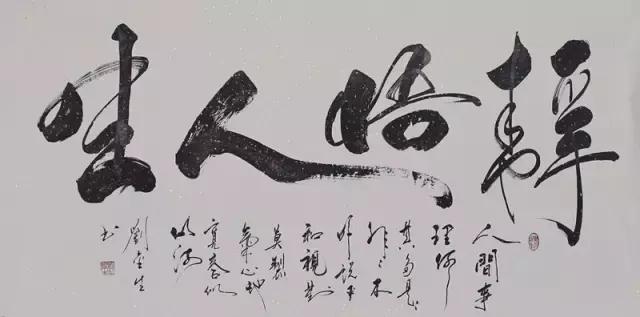 神篆最新章节深度解析与观点阐述