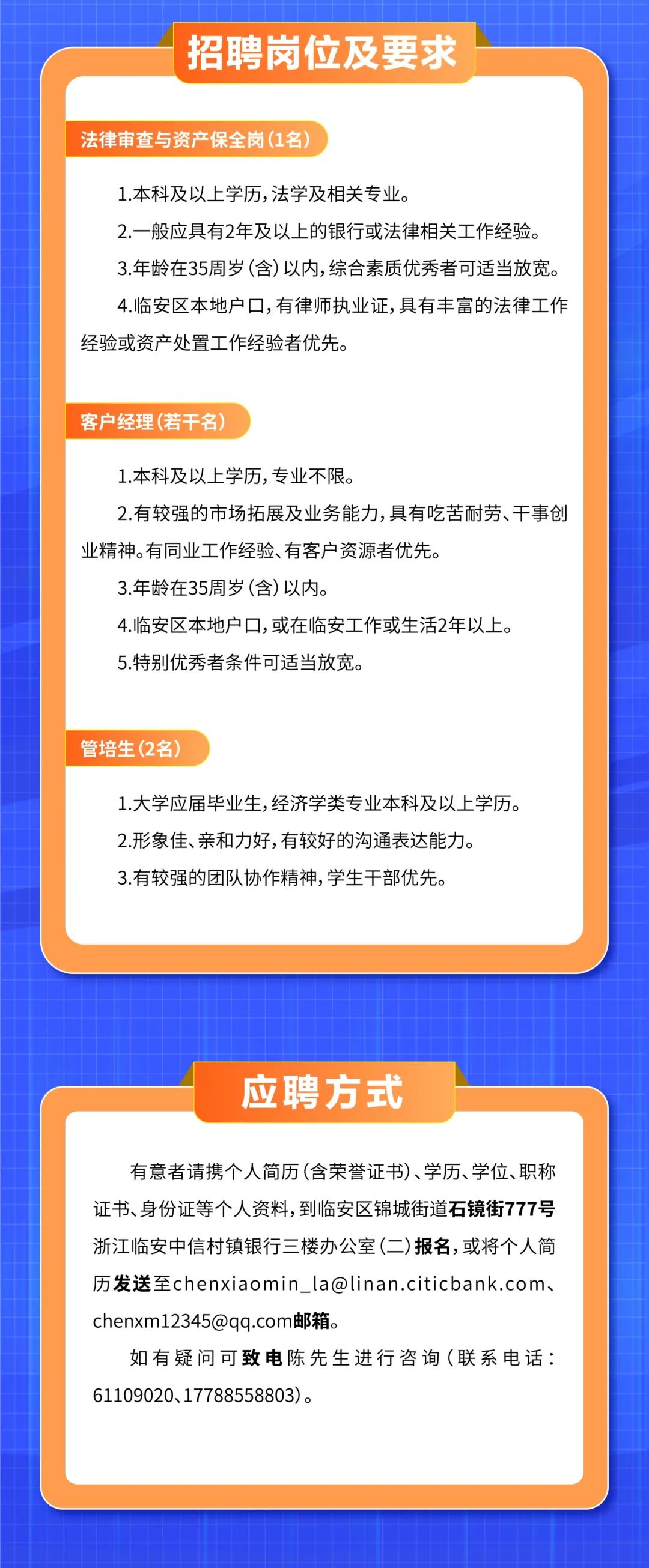 安徽蚌埠最新招聘信息及求职全攻略