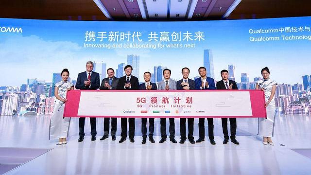 环保技术开发 第29页