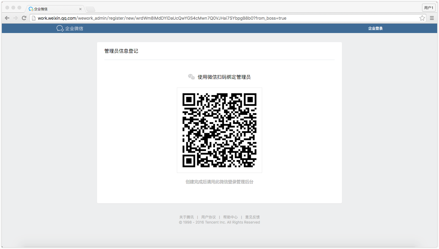 最新微信下载版本探讨，下载与使用的深度分析