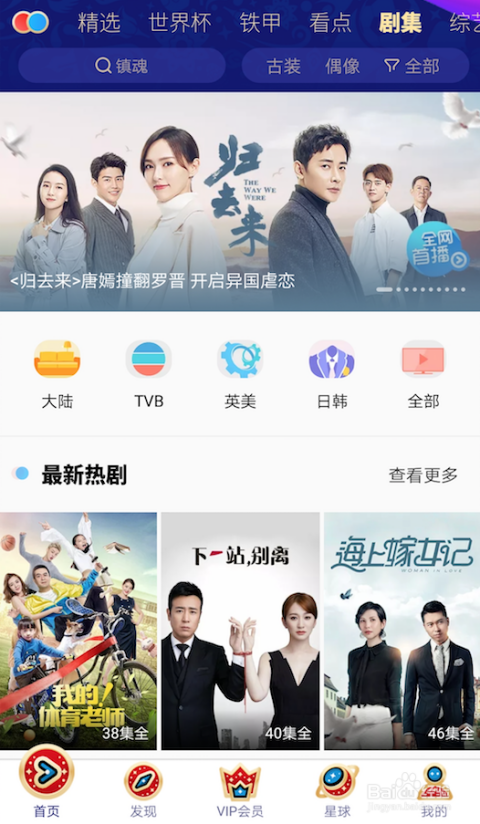 优酷最新发布，视频观看与学习技能的综合指南（适合初学者与进阶用户）