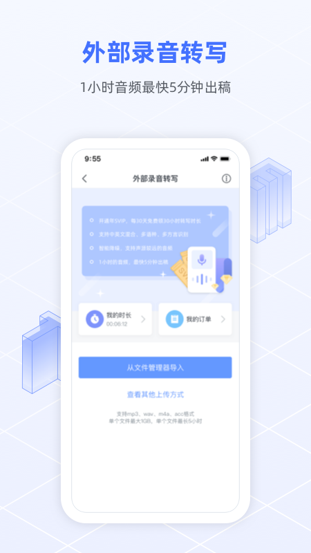 技术咨询 第28页