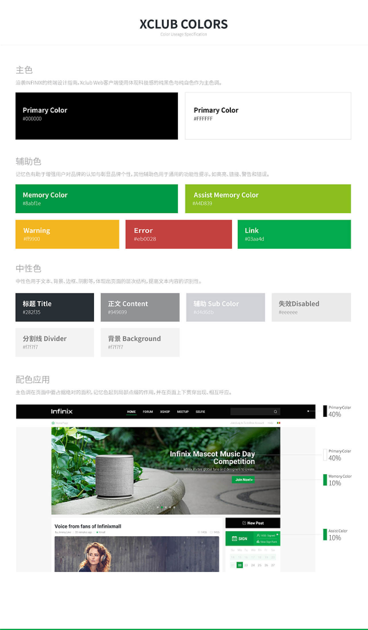 Caoliu最新社区2015入门到精通使用指南