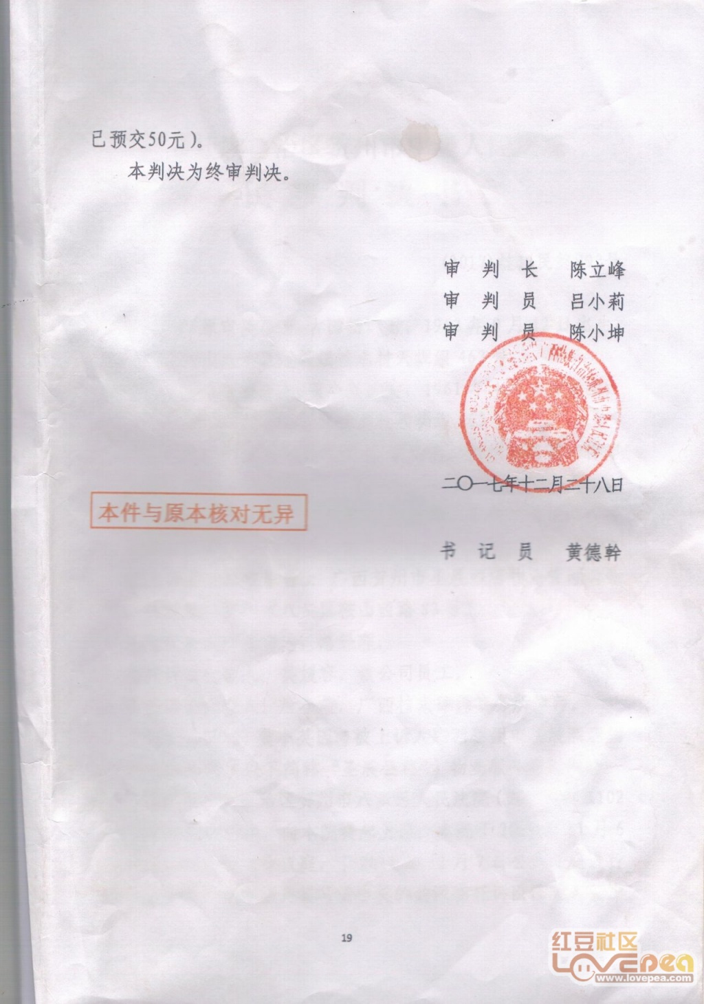 贺州汇豪最新动态揭秘