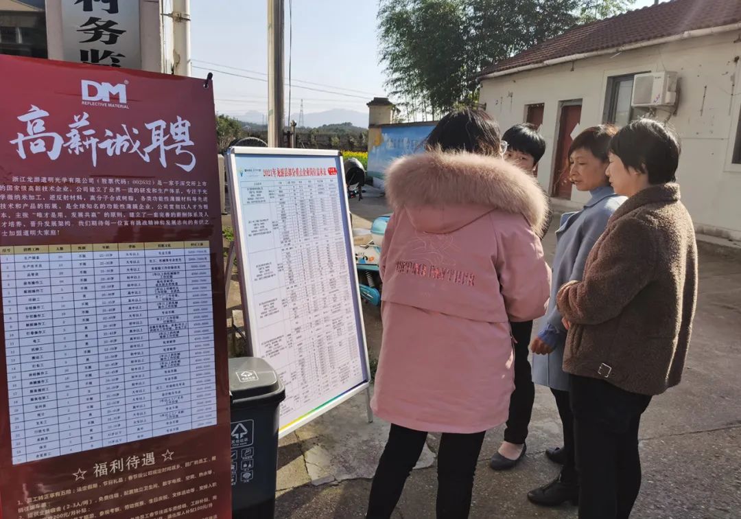 方城最新招聘信息，学习变化，开启无限可能之旅