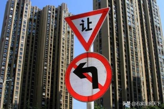 南昌最新房贷政策解读及详解