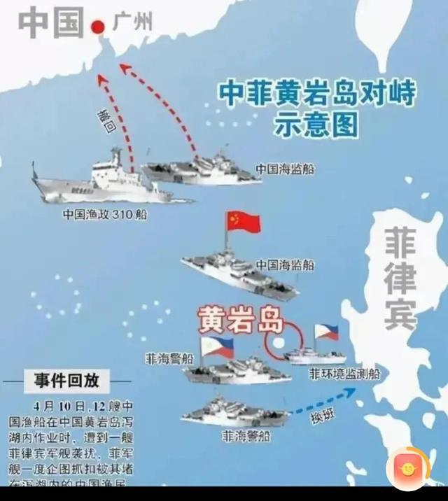 黄岩岛填海最新面积及步骤指南揭秘