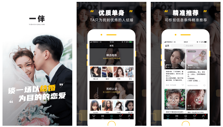 最新黄播平台app，探索其中的温馨日常