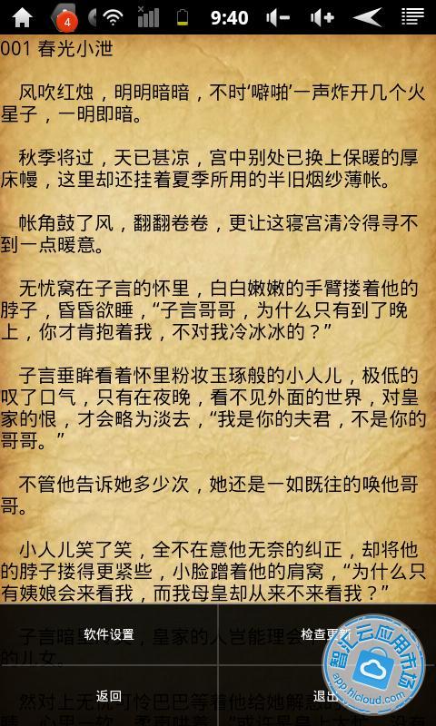 末果最新小说，深度探讨与多重观点探究