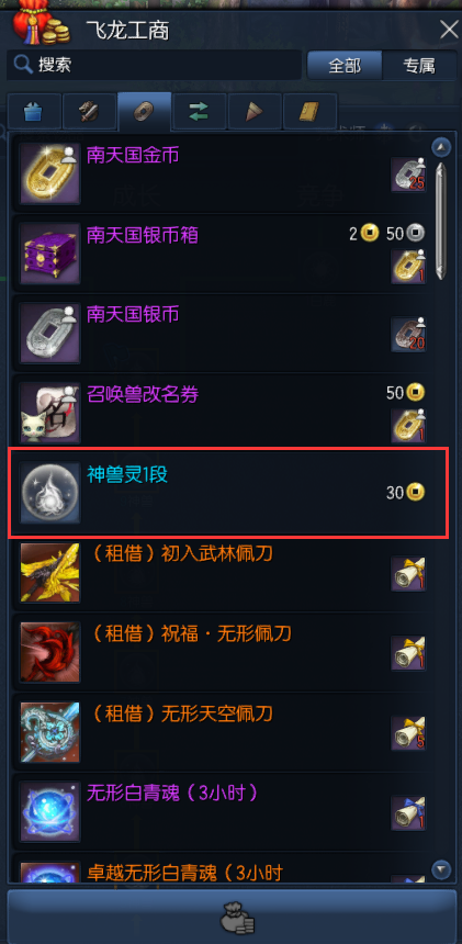 剑灵灵值最新演变及其影响