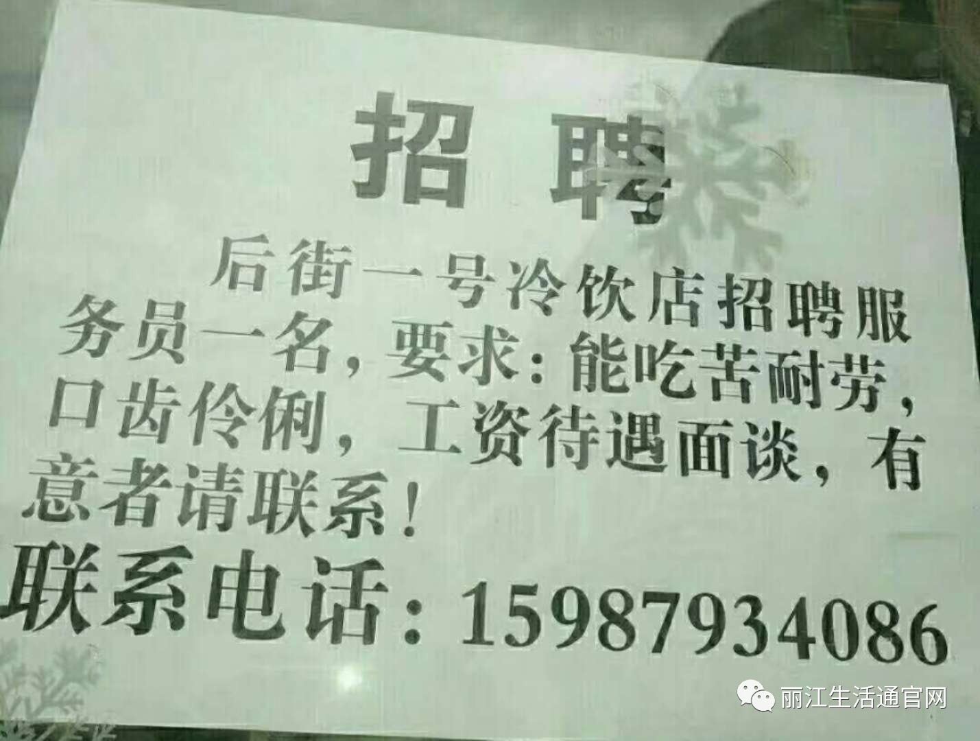 最新挖机师傅招聘，共探自然美景，寻求内心宁静与平和