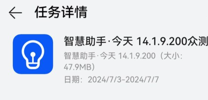 全能助手最新版，智慧之旅启程，拥抱变化成就梦想