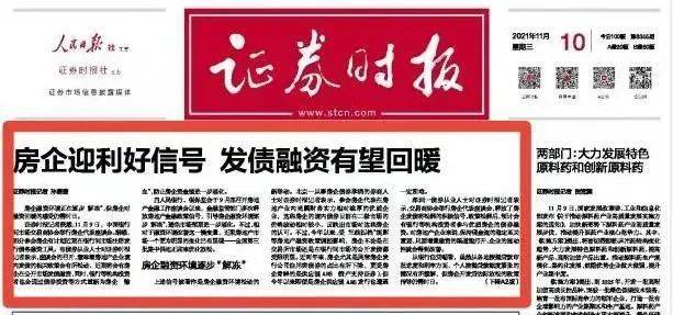 宁城最新招聘信息，邻里间的暖心故事招募启事