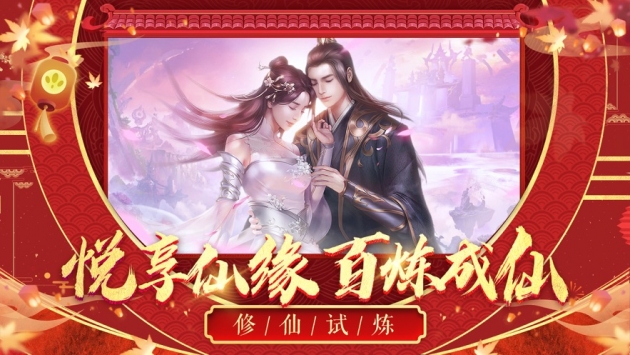 九界仙尊最新论述解析