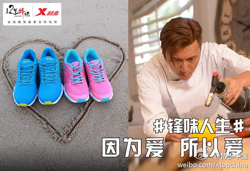 十二道锋味最新，自信与成就感的烹饪之旅探索之旅