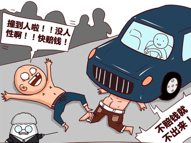 揭秘最新版碰瓷现象，小巷深处的独特风味小店遭遇记
