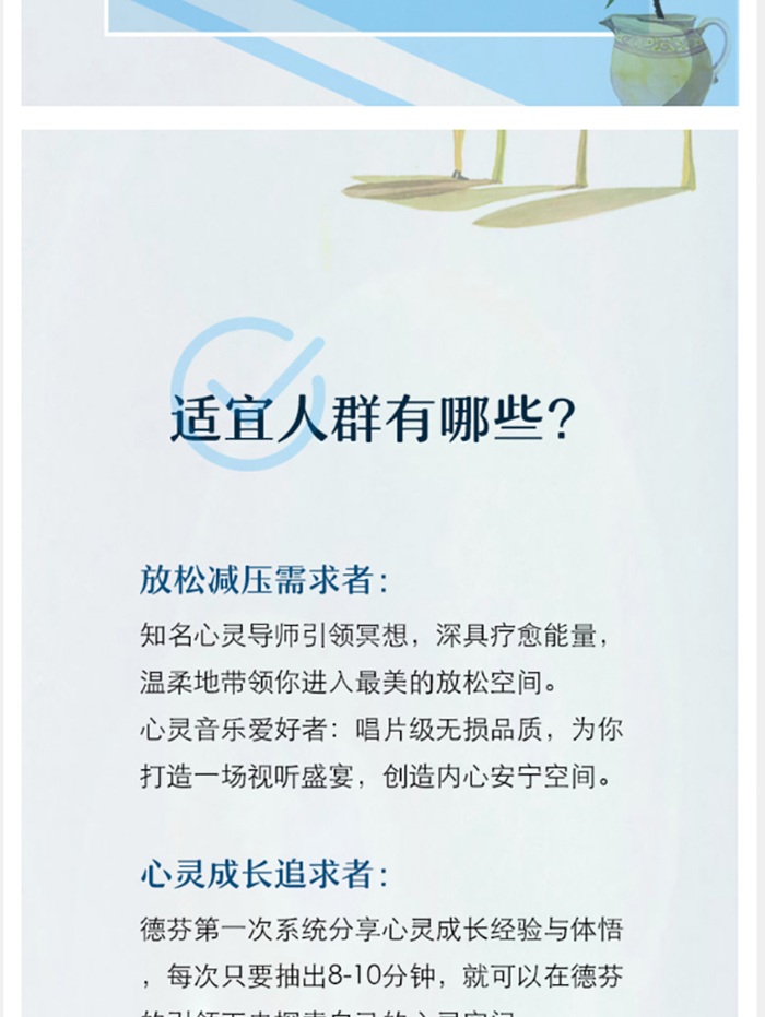张德芬最新视频深度解读心灵成长之旅的奥秘与力量