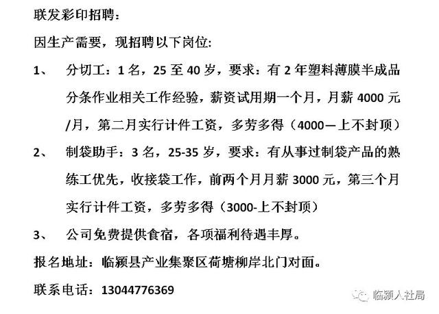 技术咨询 第19页