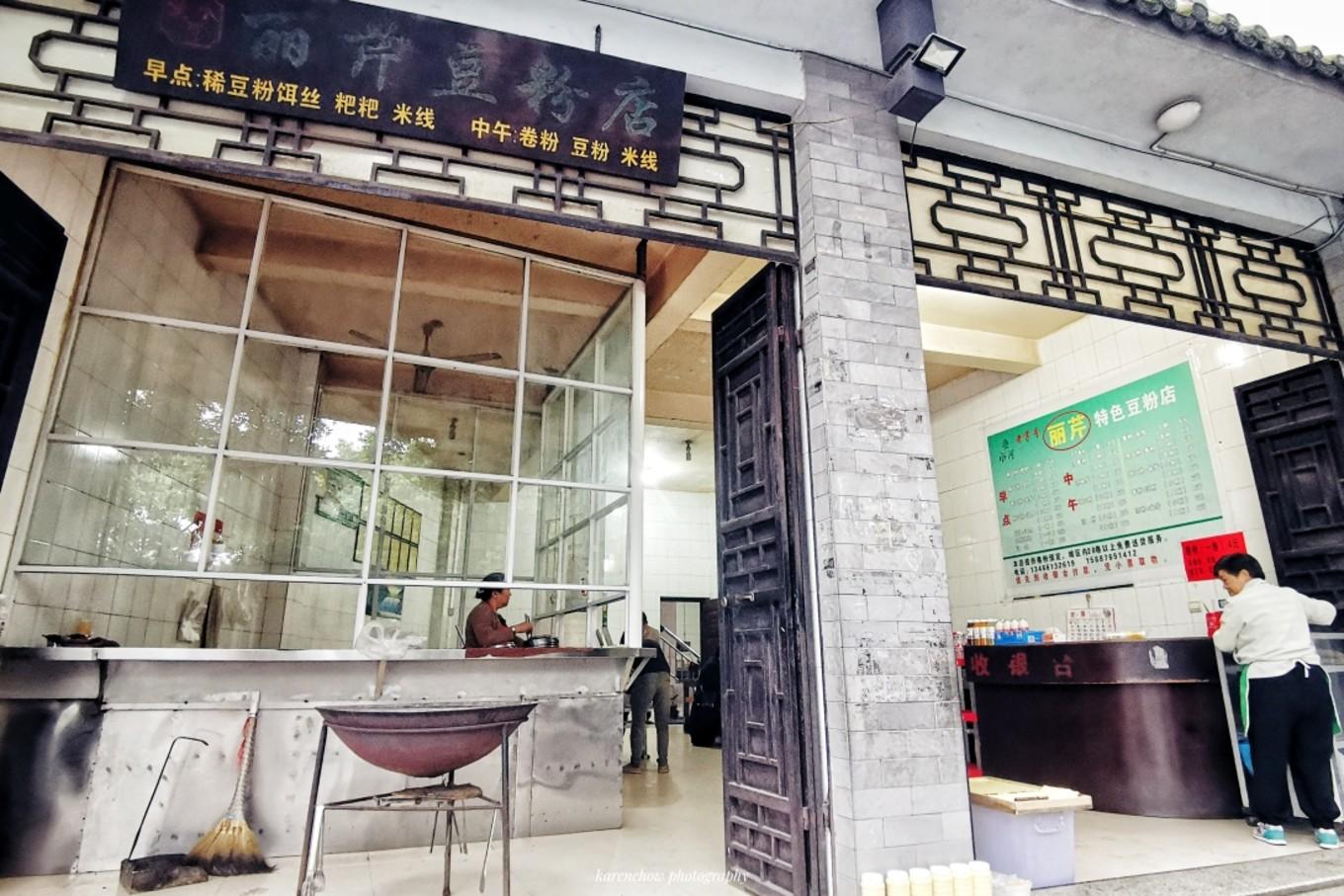 云南腾冲隐秘小巷传奇小店与最新死人案件揭秘