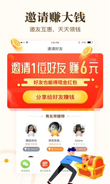 酷赚最新版，友情的魔力与日常小确幸体验