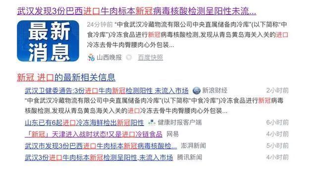 大良最新招聘信息概览，影响与观点阐述