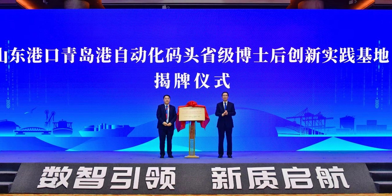 环保技术开发 第20页