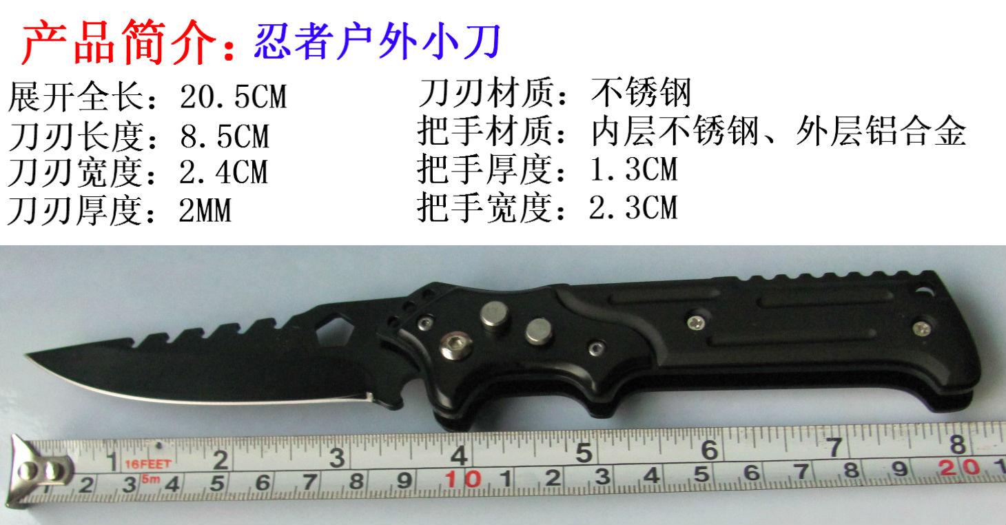 最新款刀图，时尚与功能的完美融合