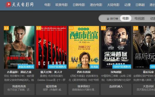 变化中的学习之旅，2017最新电影在线观看——自信与成就感的源泉