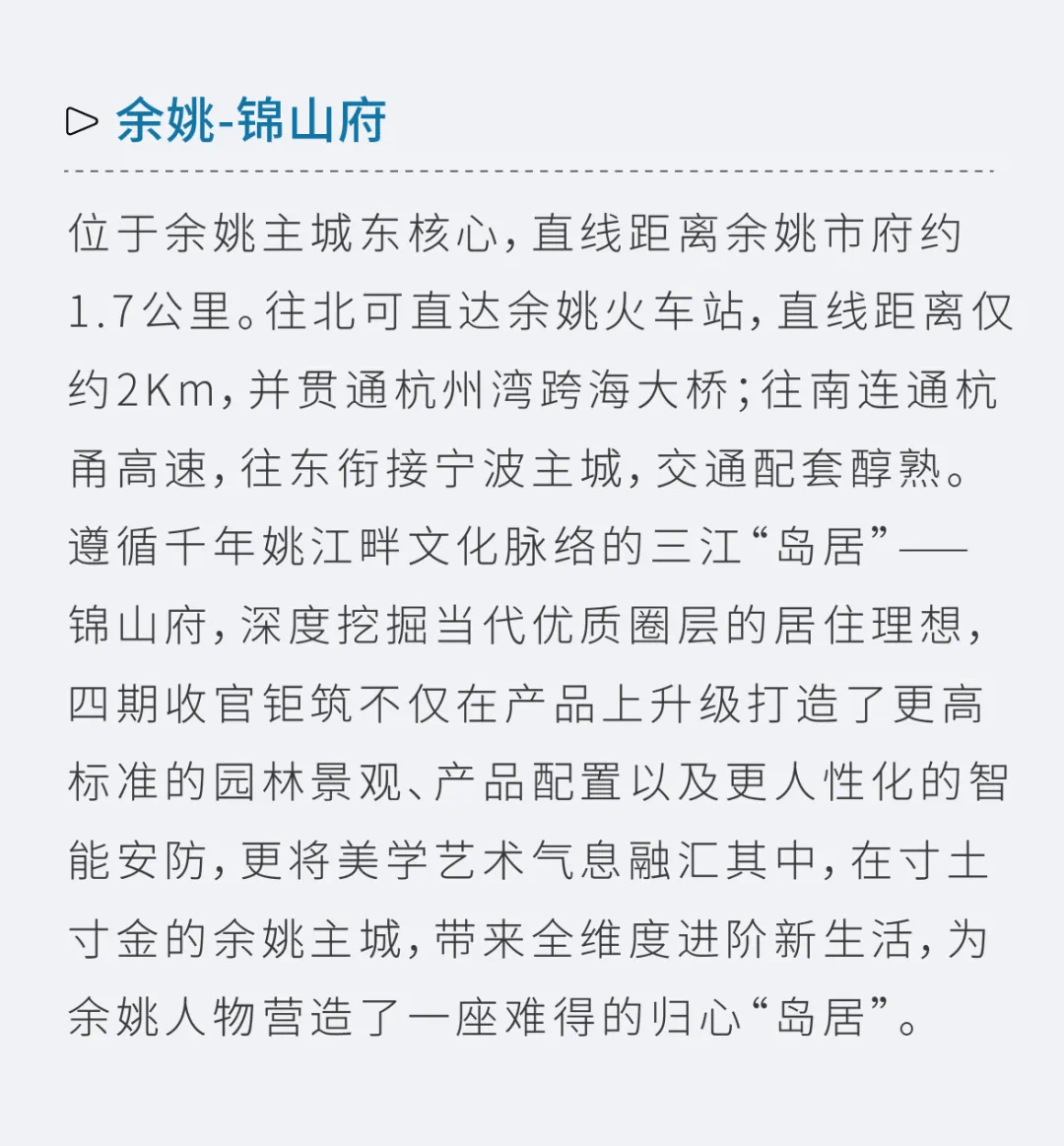 光谷永旺最新动态，繁荣脉搏与未来展望