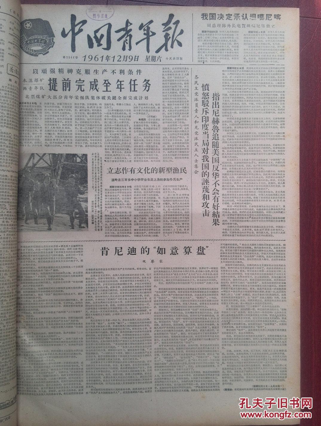 印度与中国最新动态，双边关系多维度探析及最新新闻报道
