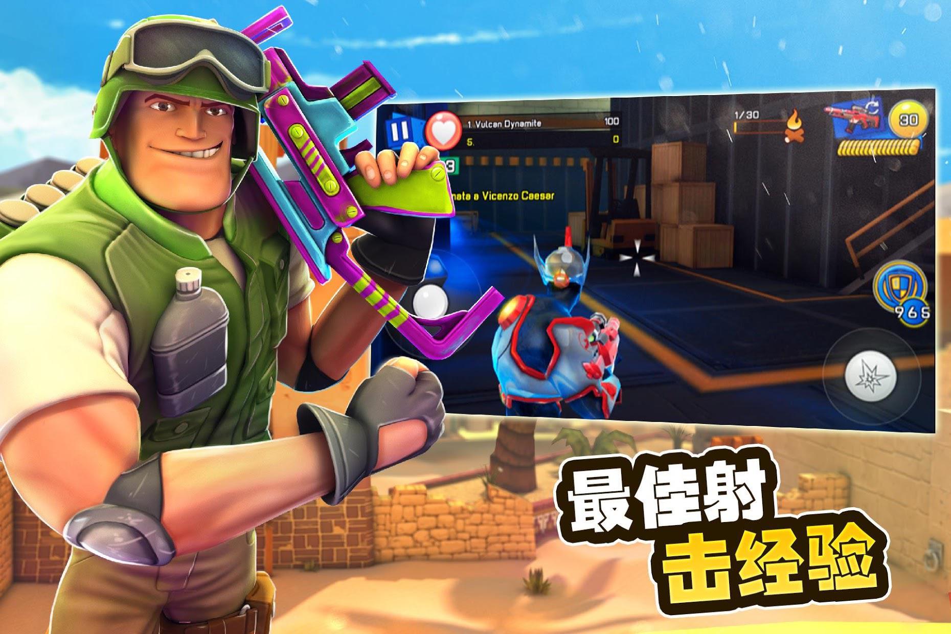 战士们的荣耀战场，无敌士兵最新版下载