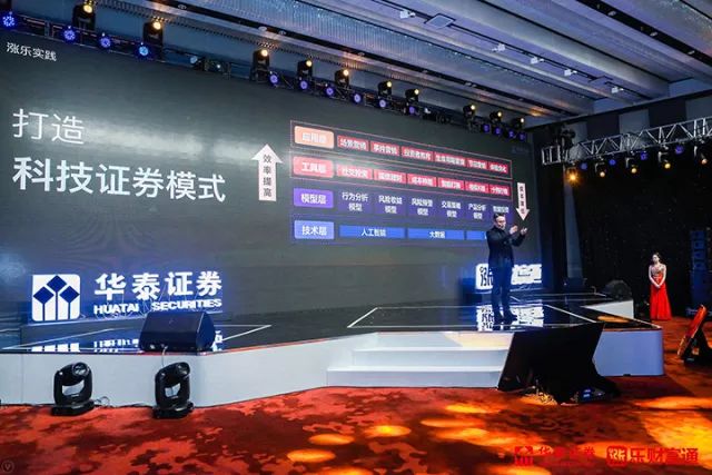 华泰股份前沿科技产品引领革新，利好消息助力未来生活体验提升