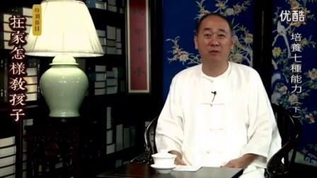 陈大惠最新讲座视频，自然美景之旅，探寻内心平和与喜悦之道