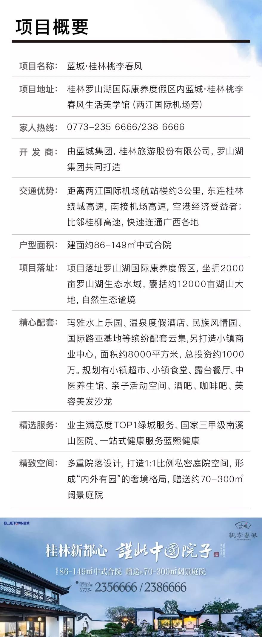 桂林市最新楼盘市场现状解析与个人观点分享