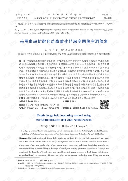 易富贤最新文章，深度论述某观点的见解与启示