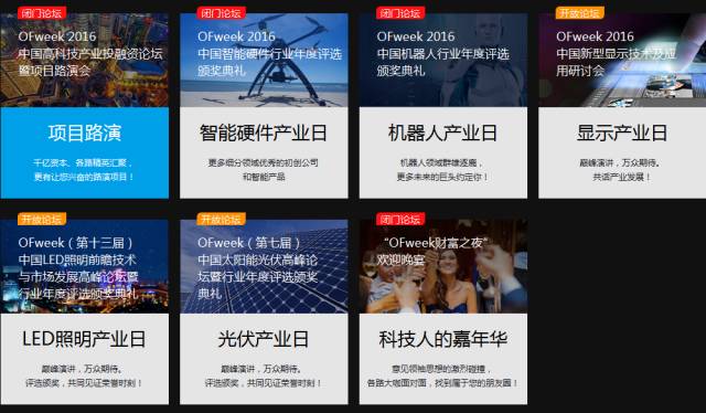 深圳注塑主管最新招聘，行业背景与时代地位下的职业机遇