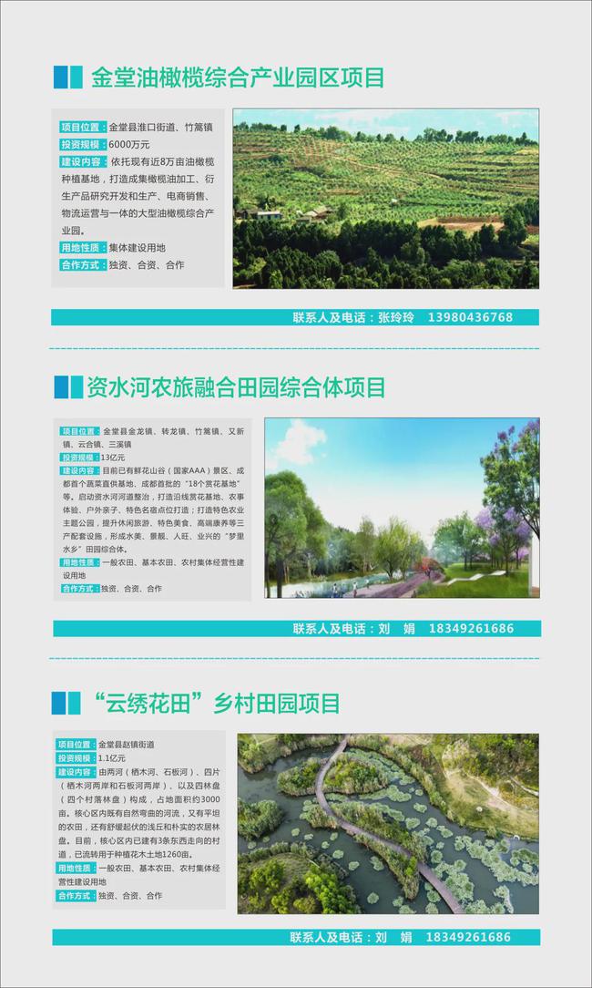 金堂淮口最新招聘启航，探寻自然美景，寻觅心灵宁静之旅