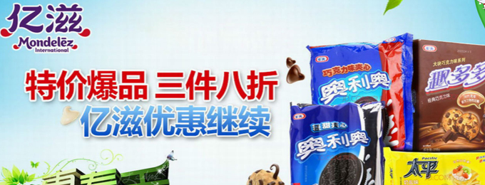 亿滋最新动态发布，重磅消息揭晓📢🎉