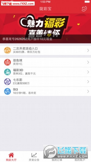 环保技术开发 第15页