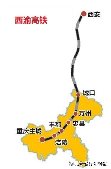西渝高铁最新走向揭秘，一段充满温馨的旅程启程